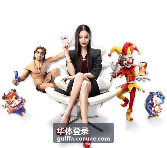 华体登录赛事资讯编辑选题场景配图